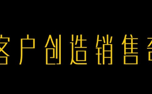 展臺(tái)布展有什么該注意